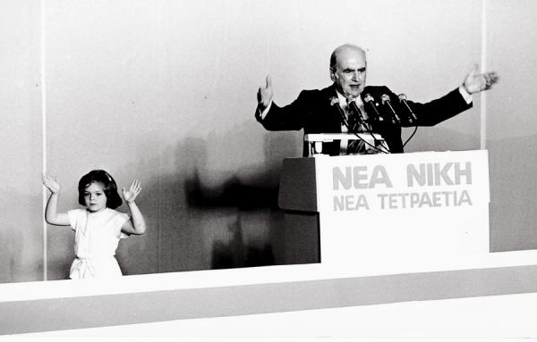 2/6/1985 : Η νέα νίκη του ΠΑΣΟΚ – Τι έλεγε τότε ο Λεωνίδας Κύρκος