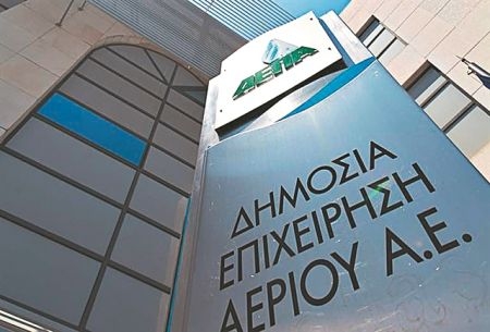 ΔΕΠΑ Εμπορίας : Ποιοι περνούν στη β΄ φάση του διαγωνισμού