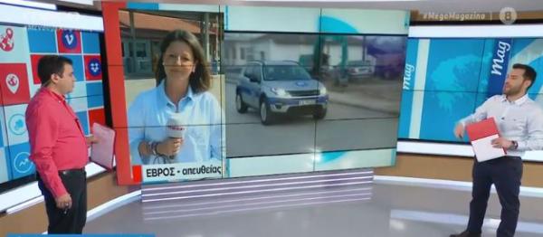 Αποστολή του MEGA στον Έβρο – Σε ετοιμότητα η ελληνική πλευρά