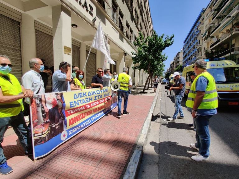 Πορεία έξω από το υπ. Υγείας από τους εργαζομένους του ΕΚΑΒ