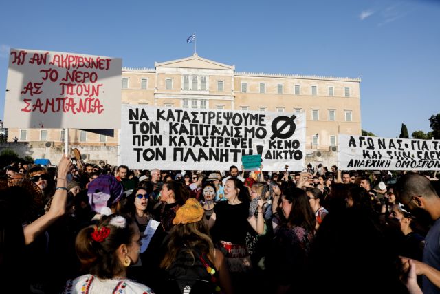 Παγκόσμια Ημέρα Περιβάλλοντος: Μαζική συγκέντρωση ενάντια στο «μαύρο» του νομοσχεδίου