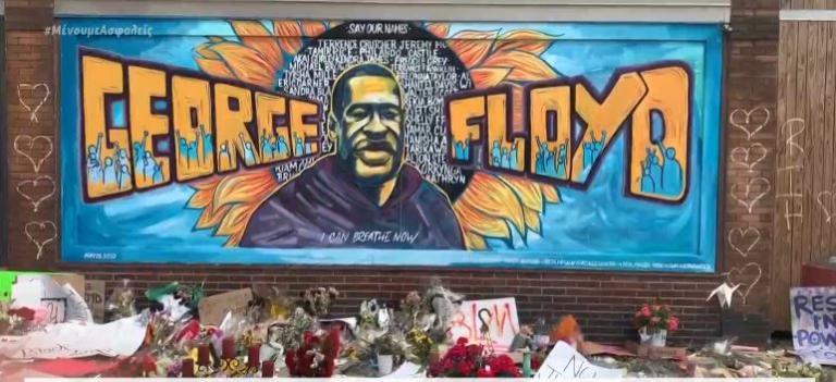 Δολοφονία Φλόιντ: Το MEGA στο σημείο «μηδέν»