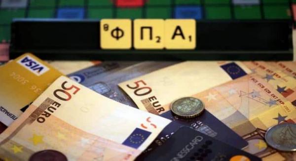 ΦΠΑ : Τι θα γίνει με τον συμψηφισμό του 25% του φόρου Μαρτίου και α΄τριμήνου