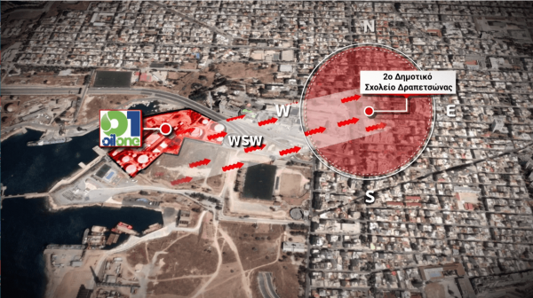 Δραπετσώνα : Ενεργή παραμένει η περιβαλλοντική «βόμβα» που θέτει σε κίνδυνο τη δημόσια υγεία