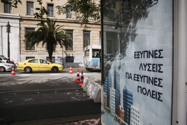 Μεγάλος Περίπατος προς την φτωχοποίηση