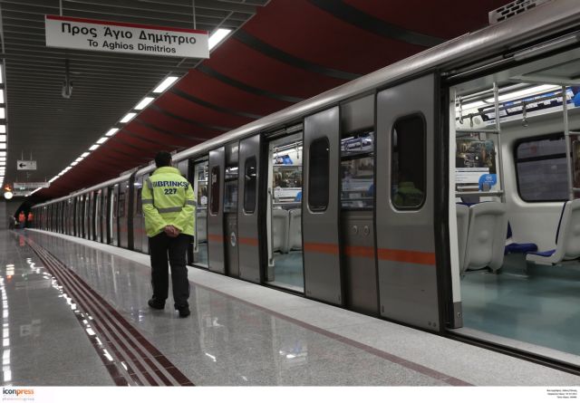 Κλειστοί τρεις σταθμοί του Μετρό λόγω πορείας