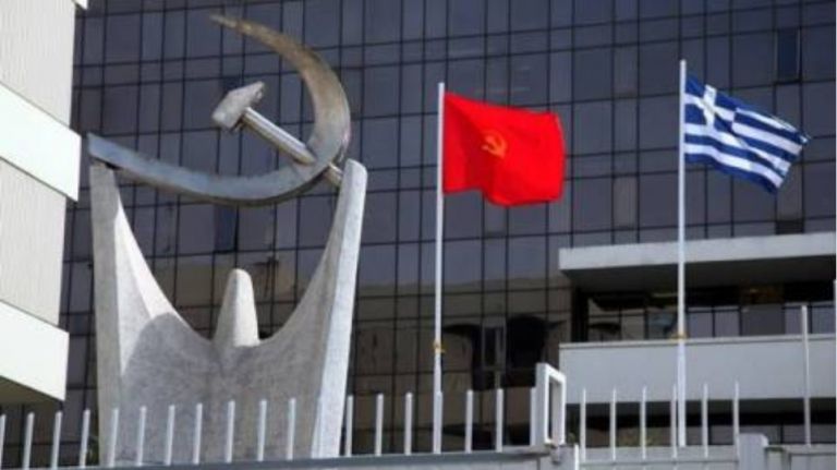 Ποιοι παρακολουθούν το ΚΚΕ;