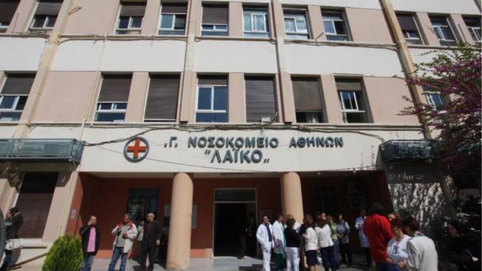 Απλήρωτοι οι εργαζόμενοι στο Λαϊκό Νοσοκομείο που προσλήφθηκαν λόγω κοροναϊού
