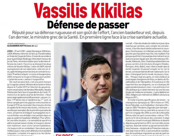 Γαλλικοί ύμνοι σε Κικίλια