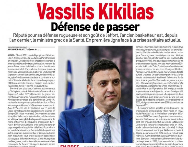 Γαλλικοί ύμνοι σε Κικίλια