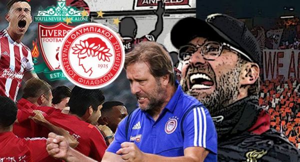Ολυμπιακός και Λίβερπουλ : Όλα στο κόκκινο