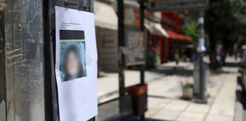 Εξαφάνιση Μαρκέλλας: Σοκαρισμένος ο πρώην σύζυγος της 33χρονης