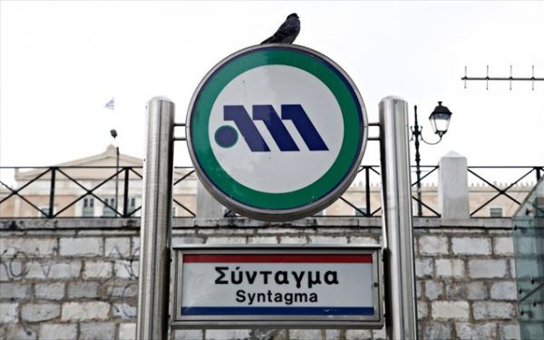 Κλειστοί οι σταθμοί του Μετρό στο Σύνταγμα και το Πανεπιστήμιο