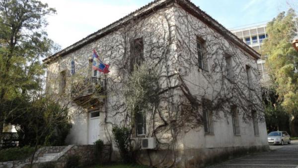 Ανακαινίζεται το Μουσείο «Ελευθέριος Βενιζέλος» στο Πάρκο Ελευθερίας