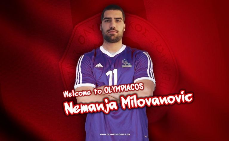 Ολυμπιακός: Ανακοίνωσε τον Μιλοβάνοβιτς
