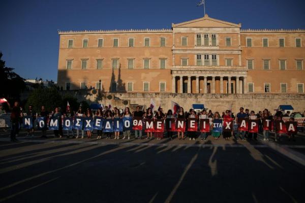 Νέο συλλαλητήριο εκπαιδευτικών – Ψηφίζεται το μεσημέρι το σ/ν του υπ. Παιδείας