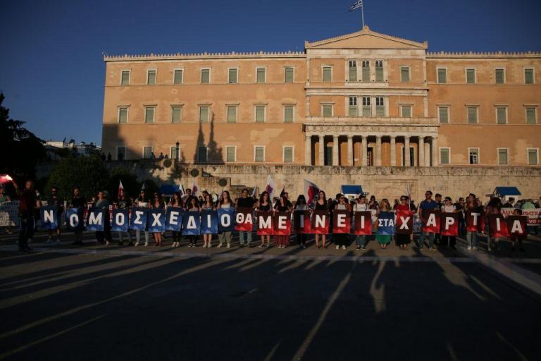 Νέο συλλαλητήριο εκπαιδευτικών – Ψηφίζεται το μεσημέρι το σ/ν του υπ. Παιδείας