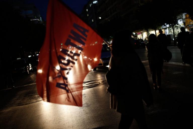 Η εξωκοινοβουλευτική Αριστερά διαδηλώνει για τη δολοφονία του Φλόιντ