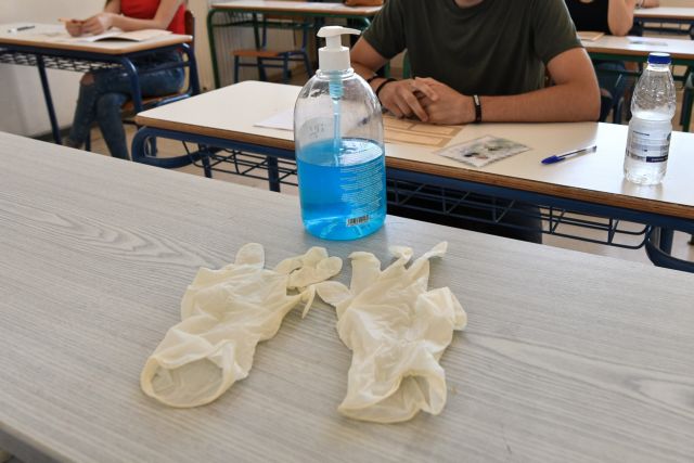 Πανελλαδικές: Συναγερμός για κοροναϊό σε εξεταστικό κέντρο – Ειδοποιήθηκε το υπουργείο