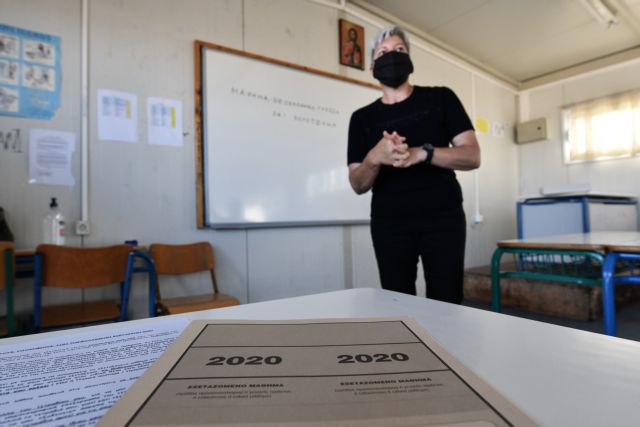 Πανελλαδικές 2020: Για τη φιλαναγνωσία και τον ελεύθερο χρόνο το θέμα της Νεοελληνικής Γλώσσας – Οι εκτιμήσεις