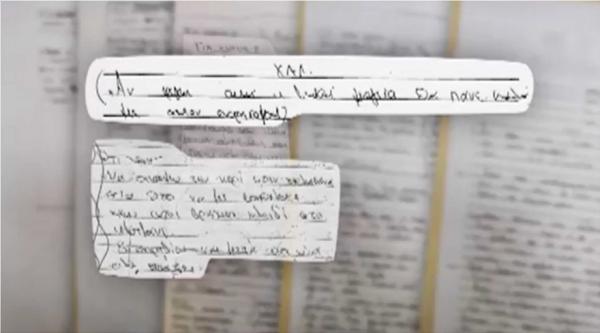 Επίθεση με βιτριόλι : Νέες χειρόγραφες σημειώσεις της 35χρονης για μάγια