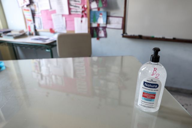 Ξάνθη : Σε καραντίνα 80 εκπαιδευτικοί μετά από κρούσμα σε καθηγητή