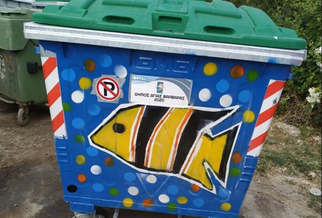 Η Σχολή Καλών Τεχνών έκανε το θαύμα της – Στόλισε γειτονιές της Αθήνας