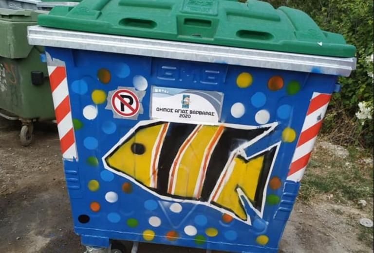 Η Σχολή Καλών Τεχνών έκανε το θαύμα της – Στόλισε γειτονιές της Αθήνας