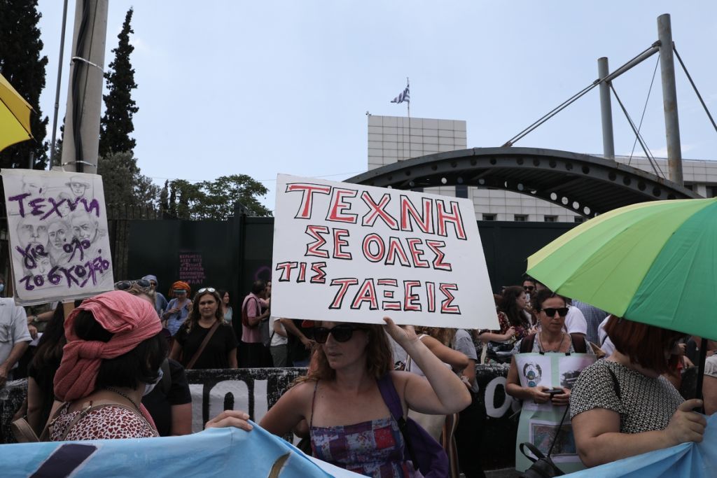 Συνεχίζουν τις κινητοποιήσεις οι εκπαιδευτικοί