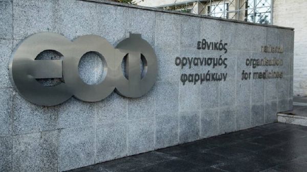 ΕΟΦ: Ανακαλούνται λευκαντικές οδοντόκρεμες