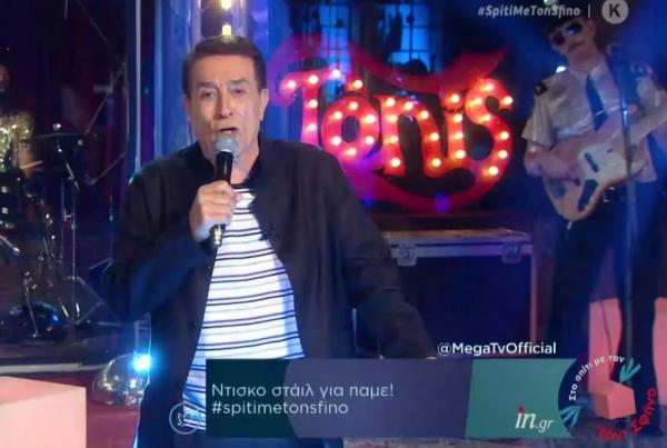 Με… «Θωρακισμένη Mercedes» έφτασε ο Δάκης στη συναυλία στο MEGA