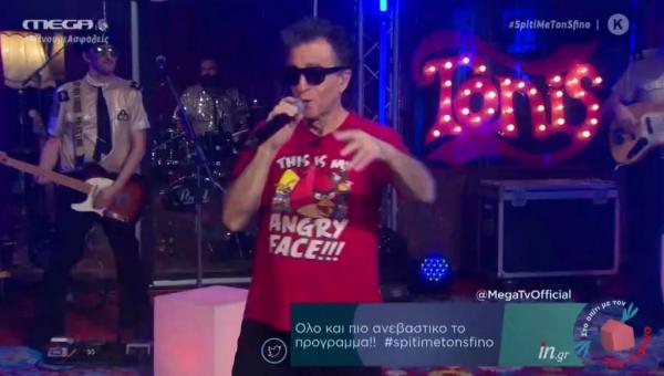 Στου «Αιγαίου τα μπλουζ» μας ταξίδεψε ο Κώστας Μπίγαλης