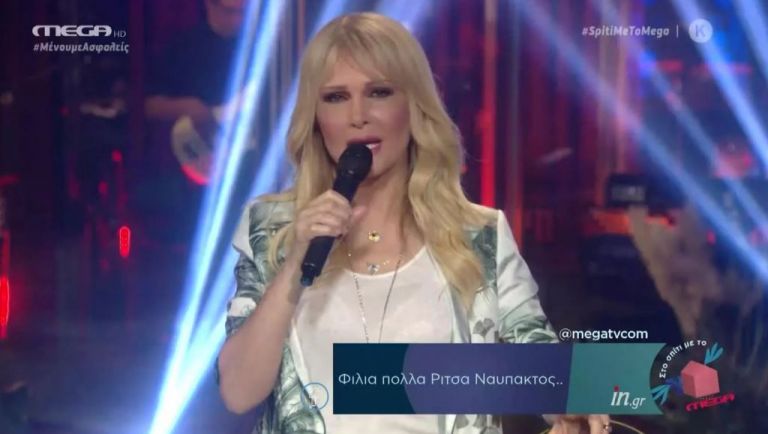 «Σπίτι με το MEGA»: Οι μουσικές βραδιές που έγιναν θεσμός