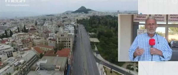 Κτηματολόγιο: Ξεκίνησε η ανάρτηση στην Αθήνα – Έρχονται πρόστιμα