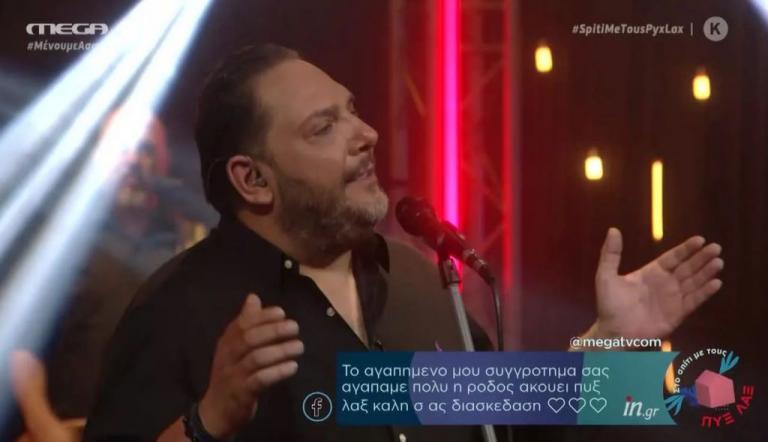 «Ας την να λέει»: Στέλιος Διονυσίου και Πυξ Λαξ στην πιο λαϊκή… ροκ συναυλία