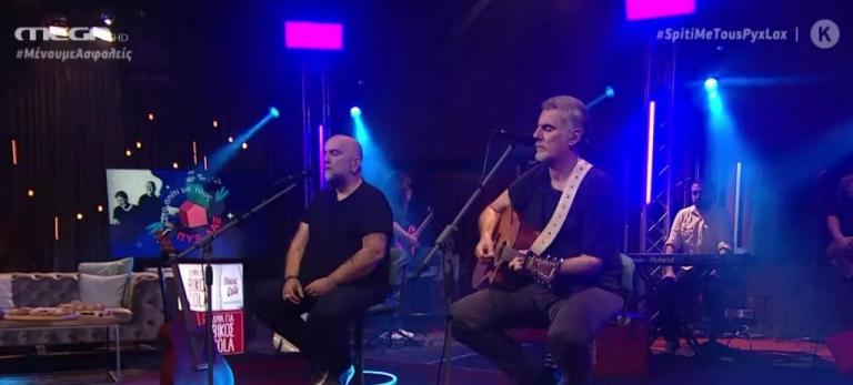 Πυξ Λαξ: Συγκινητικές στιγμές από την πορεία τους στην βραδιά στο MEGA