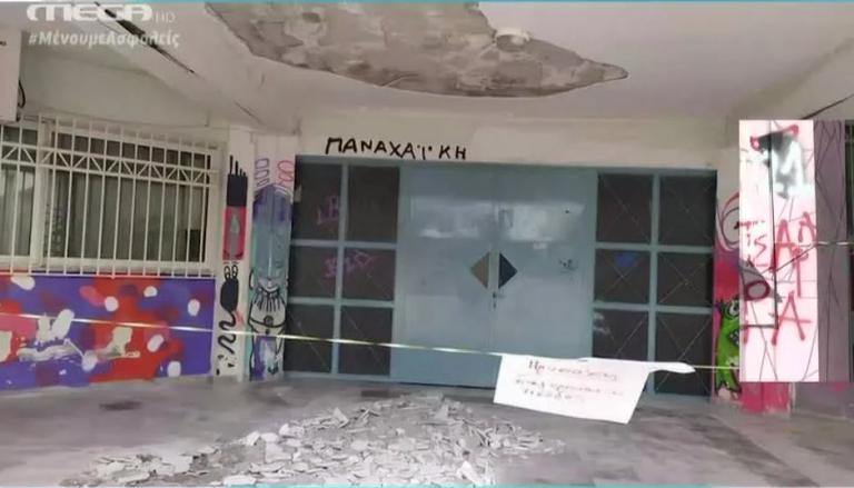 Πτώση σοβάδων από την οροφή στο ΕΠΑΛ Πάτρας – Κίνδυνος για μαθητές και εκπαιδευτικούς
