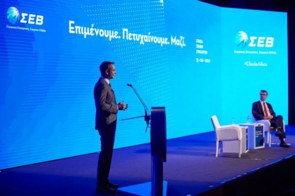 Μητσοτάκης προς τον ΣΕΒ: Αξιοποιήστε το «ΣΥΝ-ΕΡΓΑΣΙΑ» – Μην κάνετε απολύσεις