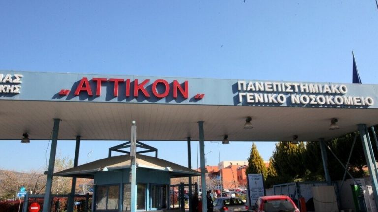 Κοροναϊός: Στους 192 οι νεκροί – Κατέληξε 79χρονος στο Αττικόν