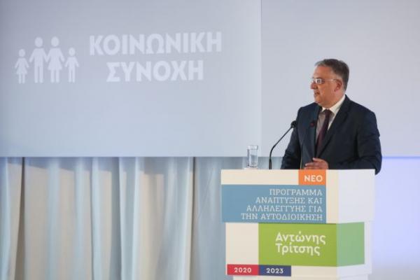 Κόντρα Χαρίτση-Θεοδωρικάκου: Σκάνδαλο το πρόγραμμα «Τρίτσης» – Λέει ψέματα