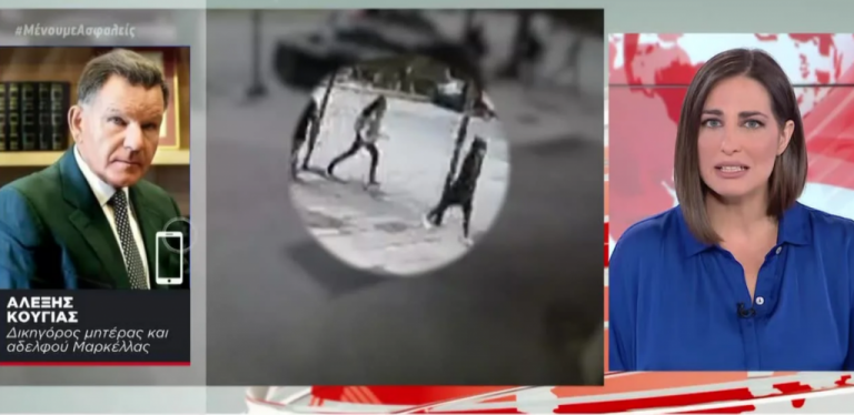 Κούγιας στο MEGA: Προκαλεί η υπεράσπιση της 33χρονης στην υπόθεση της Μαρκέλλας