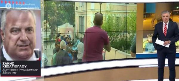 Κεχαγιόγλου στο MEGA: Η 35χρονη αρνείται την εμπλοκή της στην επίθεση με το βιτριόλι