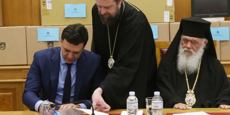 Δωρεά Εκκλησίας στο ΕΣΥ συνολικής αξίας 97.000 ευρώ