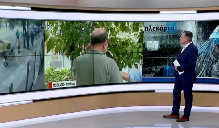 Επίθεση με βιτριόλι: Αποκαλυπτική μαρτυρία για την 35χρονη