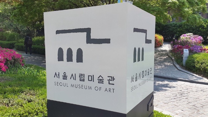 Κοροναϊός: Έκλεισαν ξανά μουσεία, γκαλερί και πάρκα λόγω νέου κύματος στη Σεούλ