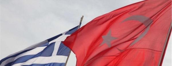 Ελλάδα – Τουρκία : Η μάχη των θαλασσών και των ΑΟΖ