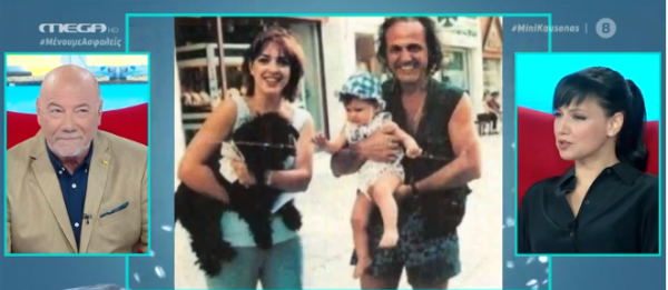 Βασίλης Παπακωνσταντίνου: Πως «έριξε» την Ελένη Ράντου;