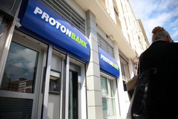 Υπόθεση Proton Βank: Την ενοχή 27 κατηγορουμένων εισηγήθηκε η εισαγγελέας