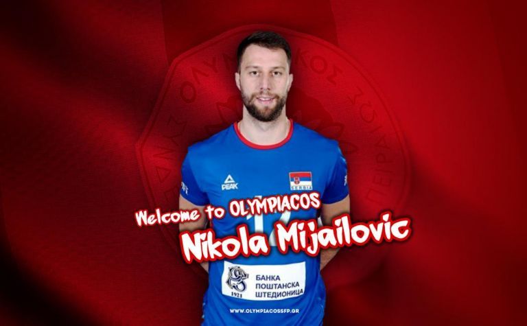Στον Ολυμπιακό και ο Μιγιαΐλοβιτς