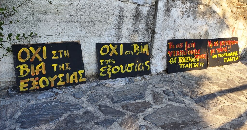 Πλήθος κόσμου στην κηδεία του 26χρονου στο Βόλο – Συγκλονιστικές στιγμές